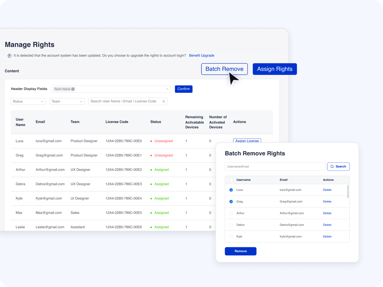 批次管理、節省時間